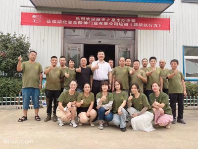 金(jīn)陸神培訓