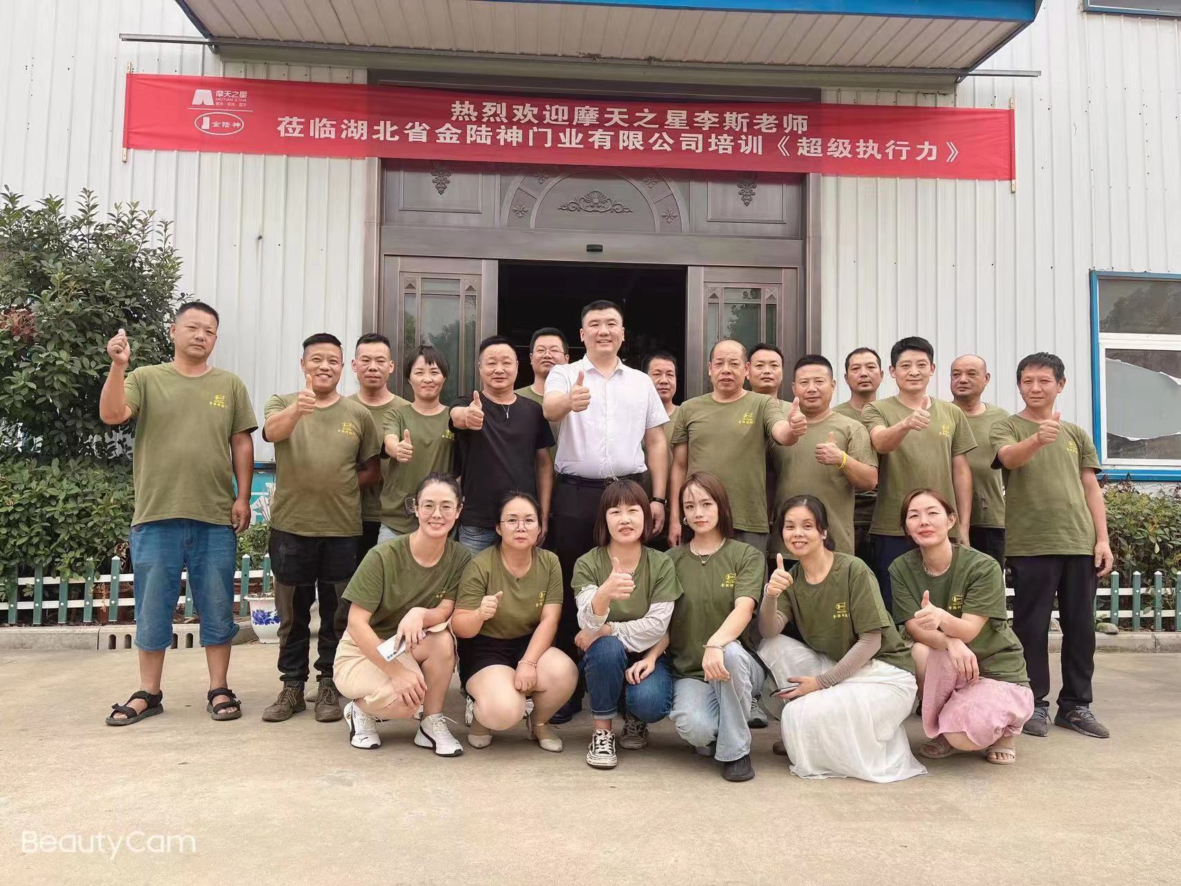 金(jīn)陸神培訓