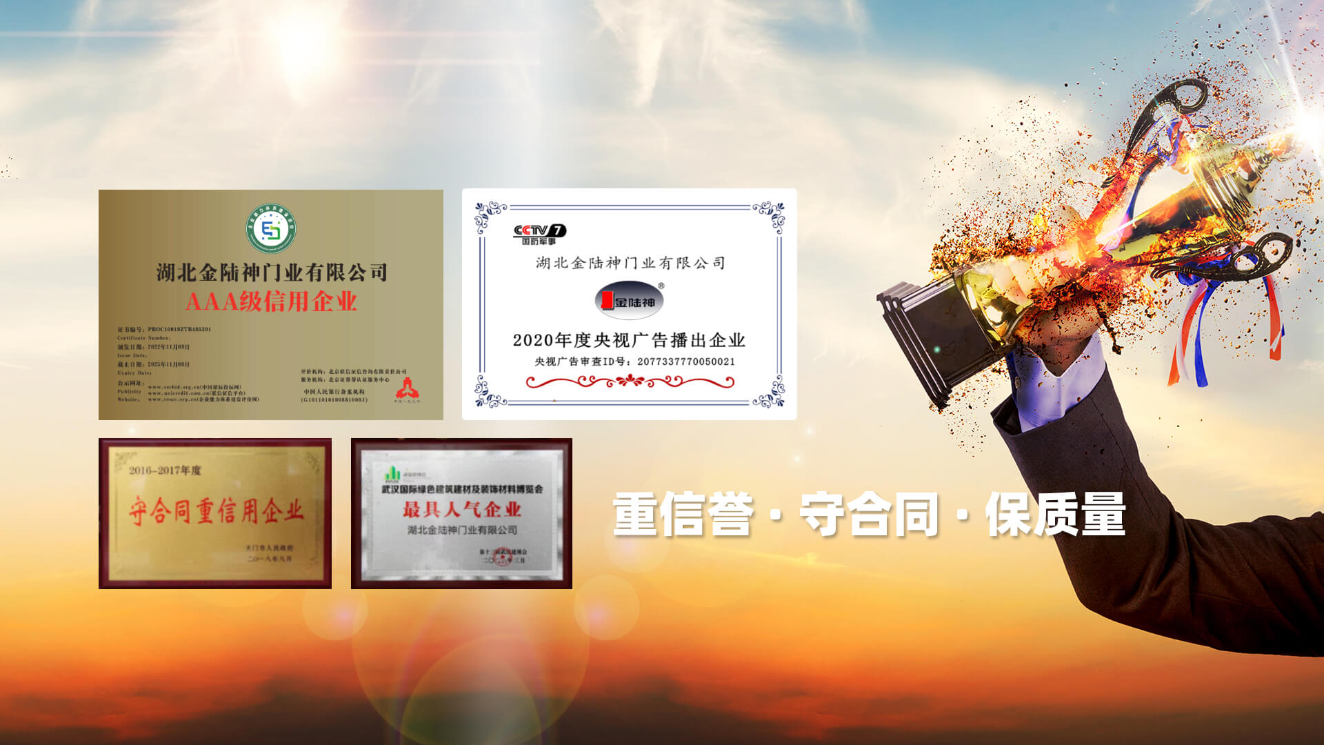 湖北朵爾斯門業有限公司